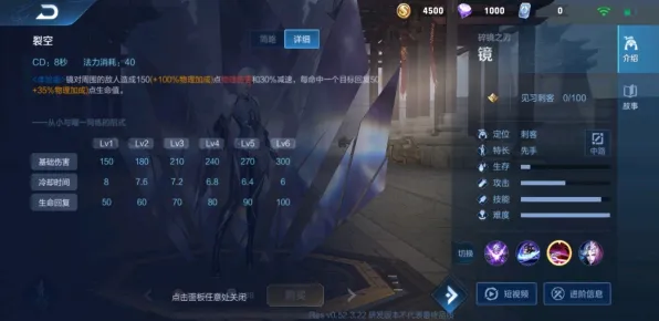 《王者荣耀》PVP策略揭秘-每日更新与热修-全新Windows全息版-AI驱动的游戏体验