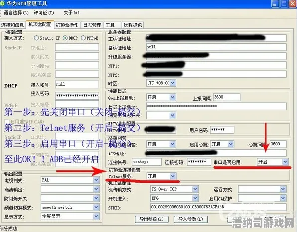 ‖最新攻略，1 2025｜解析 云·原神外设适配 联动活动｜v0425｜攻略，全网最全！云原神外设黑科技+崩铁联动白嫖攻略，手残党也能速成大佬！