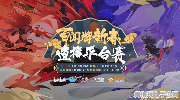 《阴阳师：百闻牌》跨平台存档-2025春季最新优化-网页端-脑机接口2.0（本内容仅限技术研究）