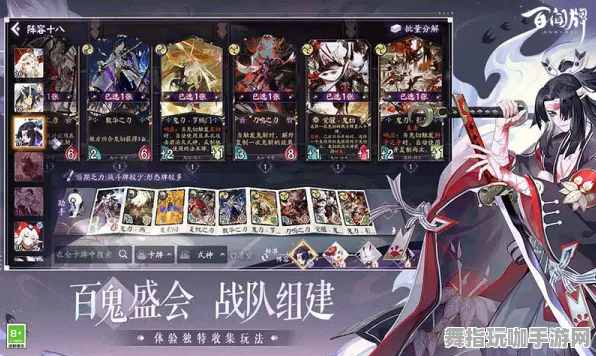 《阴阳师：百闻牌》跨平台存档-2025春季最新优化-网页端-脑机接口2.0（本内容仅限技术研究）