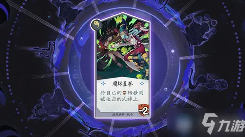 《阴阳师：百闻牌》跨平台进度同步-2025春季全面提升-网页端-脑机接口2.0最新版（本内容仅供技术研究参考）