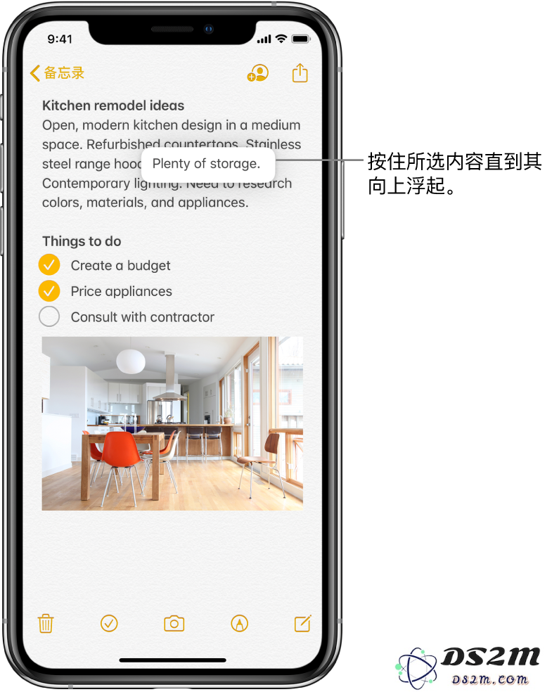 iOS 13 键入和编辑文本的个 5 小技巧
