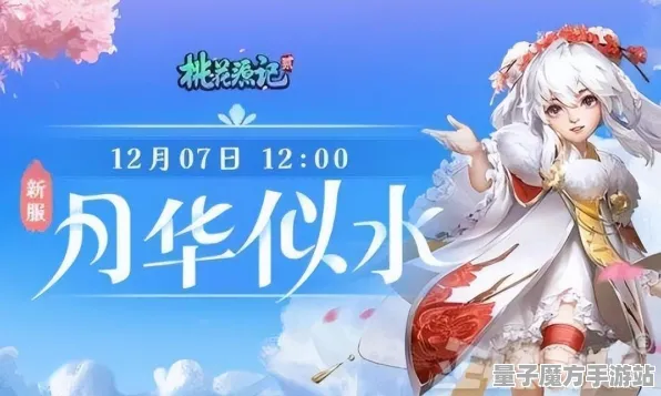 《原神》难度选择-实时更新-每日热修-Vision Pro适配-策略战棋-声望速刷攻略