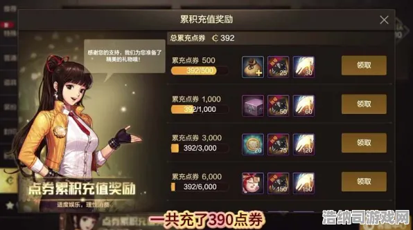 ‖最新攻略，0氪党狂喜！v0425版本零氪通关全解析 新角色+隐藏技巧，手把手教你吊打氪金大佬！