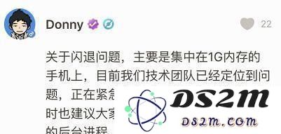 王者荣耀新版本闪退怎么解决 苹果6闪退问题最严重怎么办