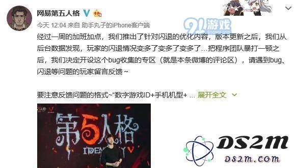 王者荣耀新版本闪退怎么解决 苹果6闪退问题最严重怎么办