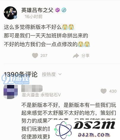 王者荣耀新版本闪退怎么解决 苹果6闪退问题最严重怎么办