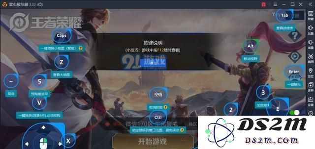 王者荣耀新版本闪退怎么解决 苹果6闪退问题最严重怎么办