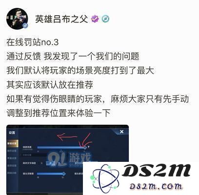 王者荣耀新版本闪退怎么解决 苹果6闪退问题最严重怎么办