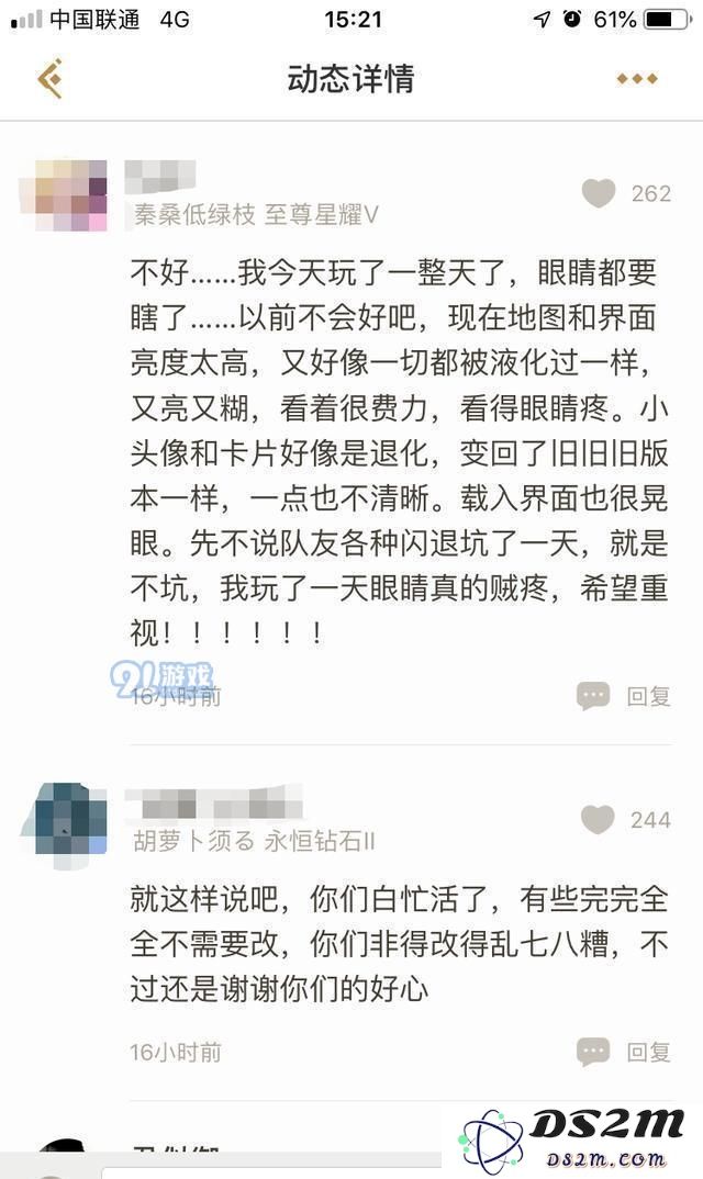 王者荣耀新版本闪退怎么解决 苹果6闪退问题最严重怎么办