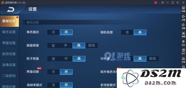 王者荣耀新版本闪退怎么解决 苹果6闪退问题最严重怎么办
