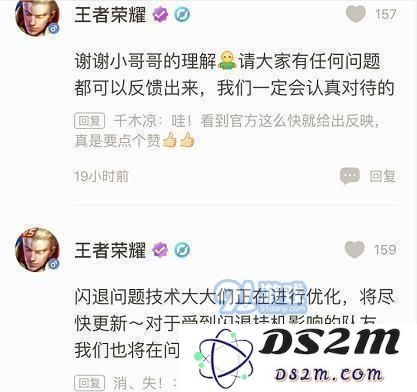 王者荣耀新版本闪退怎么解决 苹果6闪退问题最严重怎么办