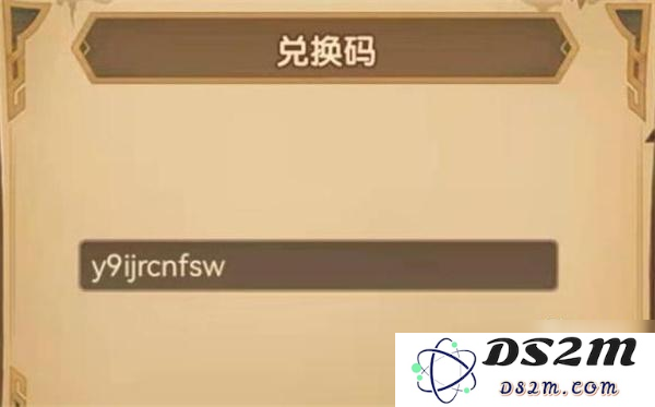 《原神》全新兑换码现已上线，将永久有效，让你畅享更多游戏福利！