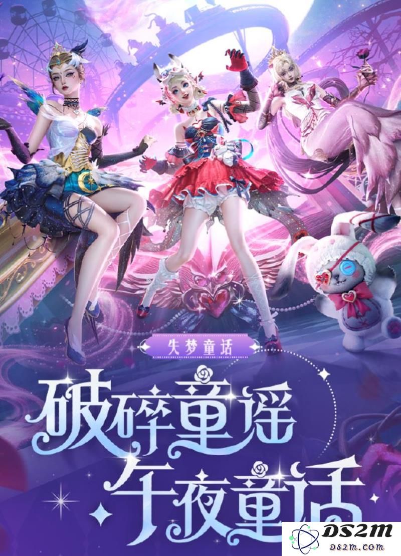 和平精英失梦童话皮肤价格 失梦童话保底多少钱：玩转梦幻皮肤，价格揭秘全在这里！