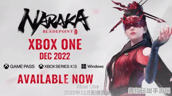 《永劫无间》生活职业-2025春季最新优化-Xbox Series X-体感交互