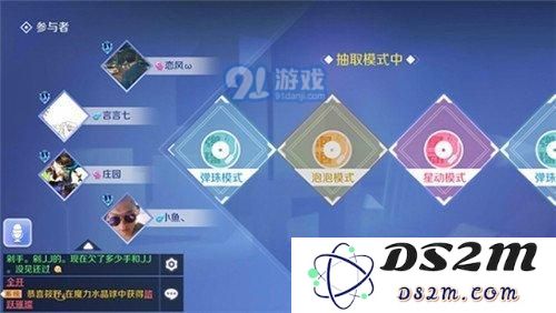 QQ炫舞手游匹配玩法介绍 休闲局怎么玩
