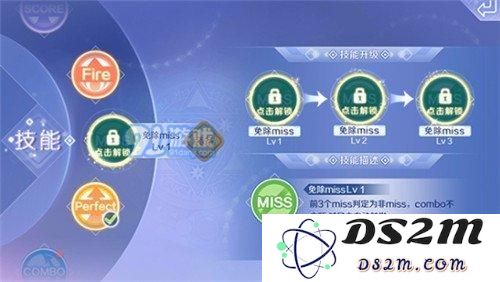 QQ炫舞手游匹配玩法介绍 休闲局怎么玩