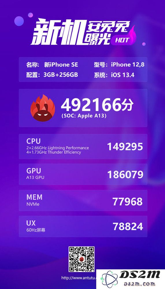 iPhone SE的性能表现如何？具体跑分数据分析与评测结果一览