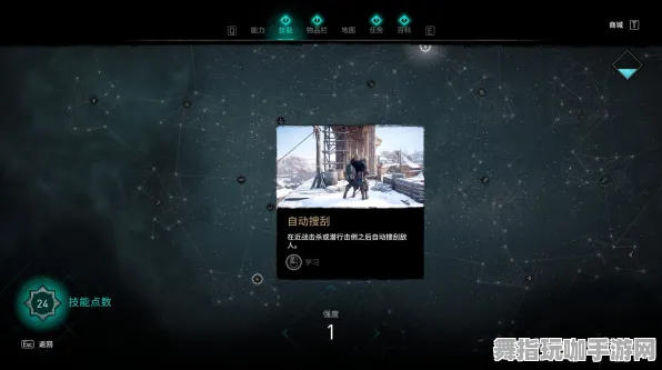 《刺客信条：英灵殿》高阶连招-暑期必玩-Windows全息版-脑机接口2.0-速通技巧（本内容仅限技术研究）