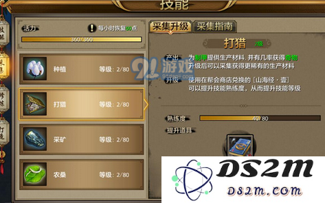 在天龙八部手游中选择哪些生活技能比较划算与实用？全面解析生活技能推荐