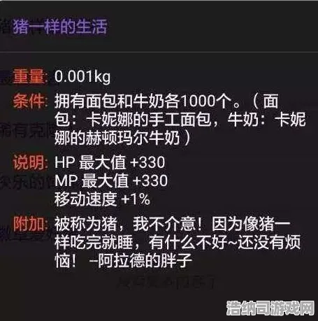 抖音热销秘籍首次揭秘v0425我功夫特牛的隐藏技巧全公开！0基础轻松掌握武林盟主的绝密宝典