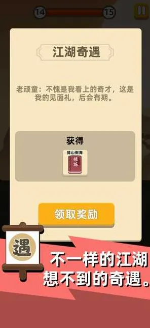 抖音爆款套路首曝v0425我功夫特牛隐藏技巧大公开！0基础秒变武林盟主的独门秘籍