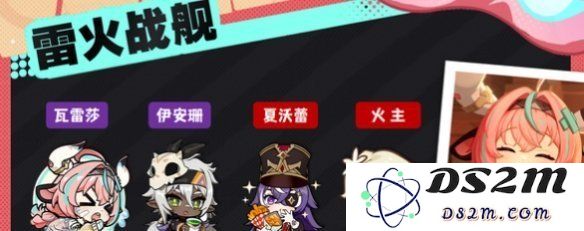 【原神】瓦雷莎雷火队阵容搭配推荐：战斗之火能否燃尽敌人？团队配合至关重要