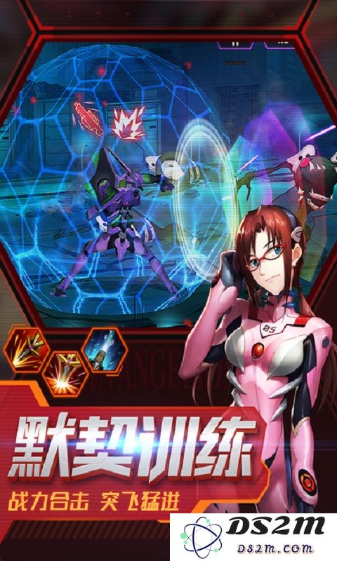 天鹰战士手机版
