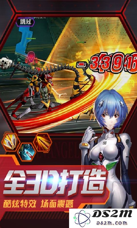 天鹰战士下载安装