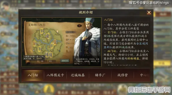 《三国志·战略版》剧情分支解析-2025春季最新优化-谷歌Stadia-开放世界RPG