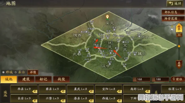 《三国志·战略版》剧情路线详解-2025春季优化更新-谷歌Stadia平台-开放世界角色扮演游戏探索