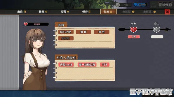 《中国式家长》客服反馈-今日热修V1.2-VR一体机-开放世界RPG-BOSS战教学