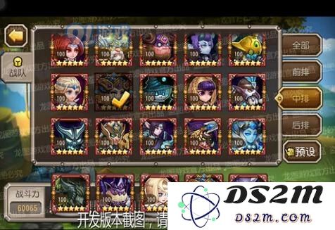 小冰冰传奇中舞姬最强战斗阵容推荐及搭配策略解析，助你轻松赢得胜利