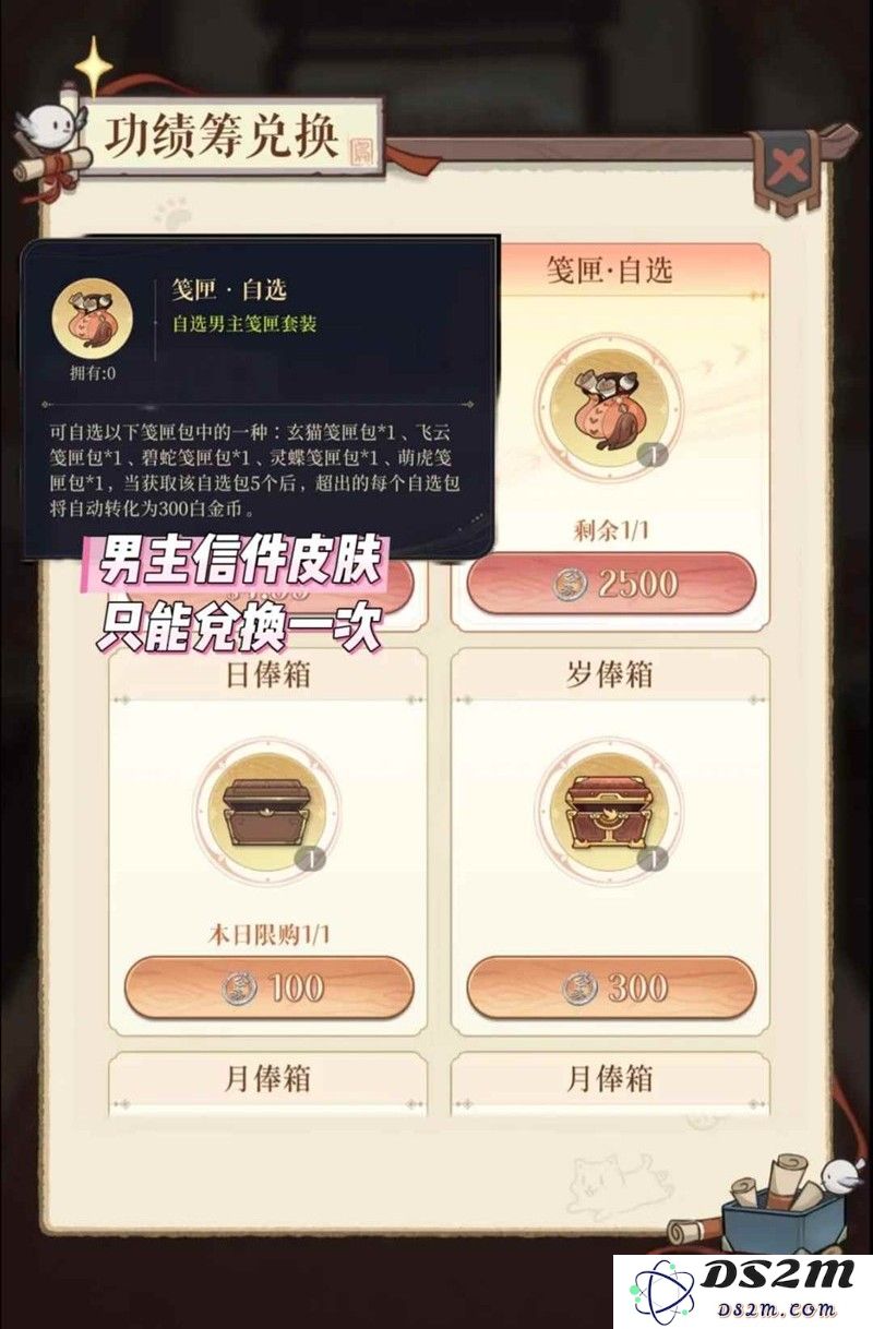 如鸢乘风破浪的公务攻略 乘风破浪的公务玩法：绝对不容错过的精彩体验！玩法全解析