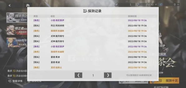 全新玩法首揭秘+详细教学攻略1，登录福利v0425深度解析！新手必读避雷指南