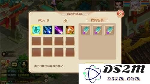 梦幻诛仙手游魔兽化生技巧 分分钟10技能