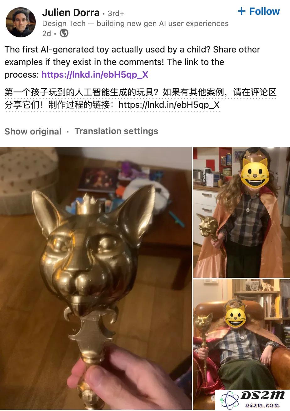 国产3D生成大模型火爆外网！歪果仁年都不过了，都在测这个