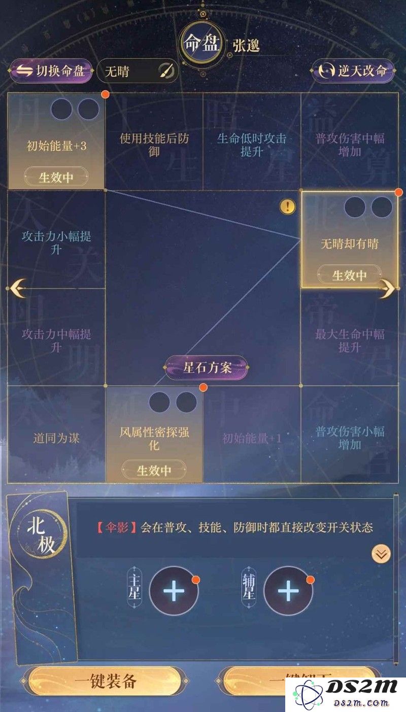 如鸢陶生泉下井攻略 采生俑·吏怎么打跟打表格：掌握绝妙技巧，轻松应对挑战!