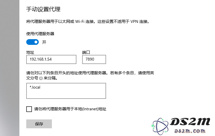 DS2M IPA 签名功能常见问题汇总
