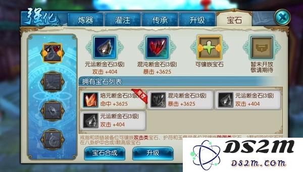 诛仙手游平民玩家获取宝石的途径有哪些？详细宝石获取攻略与技巧分享
