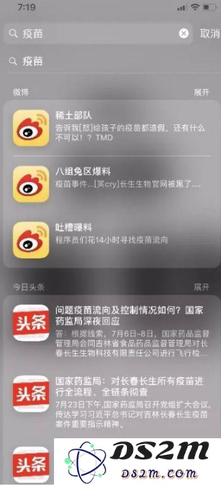 探索iPhone手机搜索框的多种实用技巧与隐藏功能