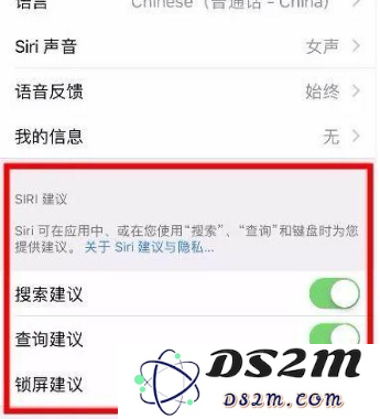 iPhone手机搜索框的妙用