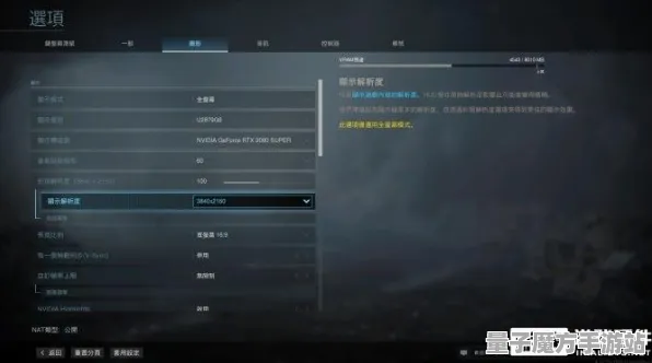 《使命召唤：战区》组队配置-最新热修版V1.2-跨平台联机全指南-电竞训练营必备攻略
