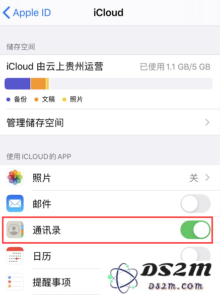 如何在 iOS 13.3 及其后续版本中有效利用“限定通信”功能的详细指南