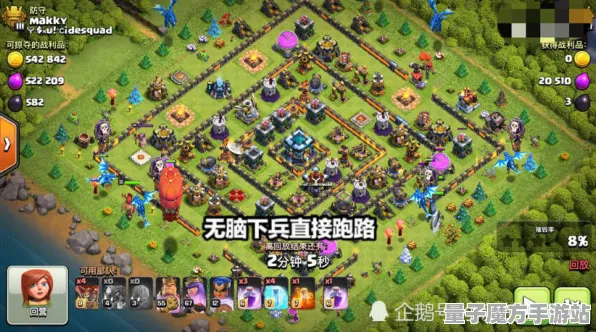《部落战役》全面图鉴更新-实时修正-每日优化-抖音趣味游戏-脑波接口2.0（该内容仅供技术研究使用）