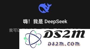 深度探索DeepSeek安卓手机客户端下载的详细步骤与方法介绍