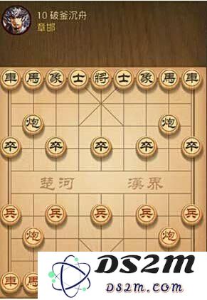 天天象棋第十关攻略详解，教你如何轻松通关第10关技巧与图文步骤分享