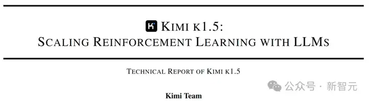Kimi硬刚多模态满血版o1，首曝训练细节！强化学习scaling新范式诞生