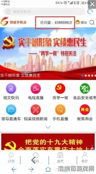 突发秘籍大放送！最新攻略1.0紧急上线 登录即领超值福利 手残党也能逆袭成大神！