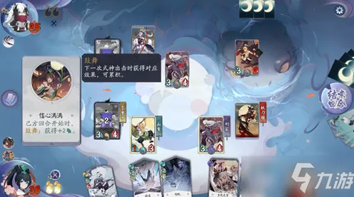 《阴阳师：百闻牌》隐藏任务触发-今日热修V1.2-任天堂Switch-脑机接口2.0-剧情解析（本内容仅限技术研究）